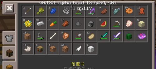 我的世界武器修复攻略（教你轻松修复武器）