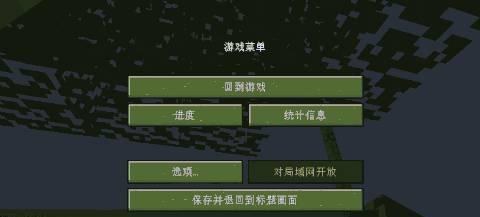 《指令方块助你轻松通关我的世界》（用指令方块打造最完美的游戏体验）