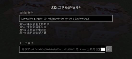 《指令方块助你轻松通关我的世界》（用指令方块打造最完美的游戏体验）