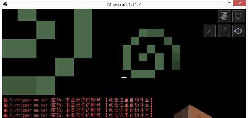 《指令方块助你轻松通关我的世界》（用指令方块打造最完美的游戏体验）