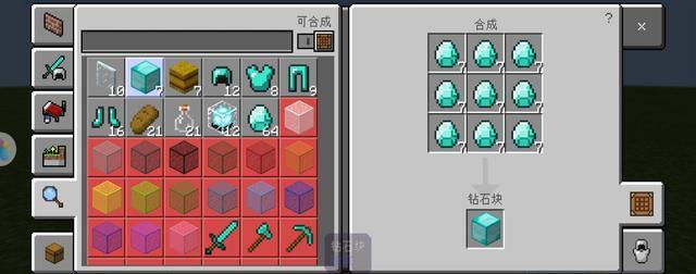我的世界钟的功能介绍（掌握时间）