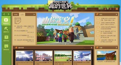 我的世界主机版1.17更新攻略（更新内容介绍）