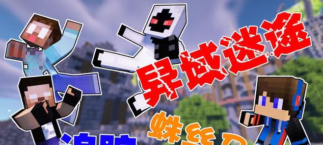 我的世界主机版1.17更新攻略（更新内容介绍）