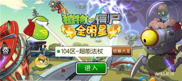 《我的世界》中如何获得紫影植物（紫影植物获得方法介绍）