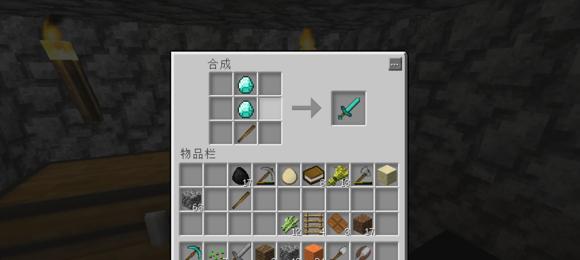 我的世界自动烧矿机制作教程（让你轻松获得更多矿石）