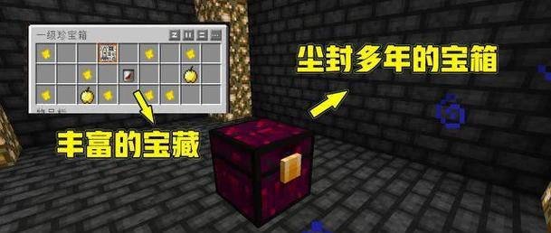 我的世界骷髅王详细攻略（解析骷髅王的属性、攻击方式和弱点）