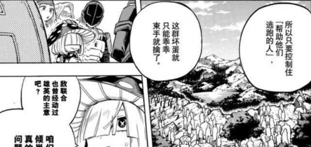 我的英雄学院：安德瓦必杀技攻略