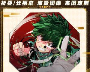 《我的英雄学院》轰焦冻必杀技攻略（学习轰焦冻出招表）