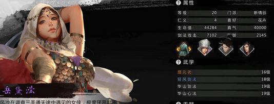 《纸片人女友》攻略分支选项全解析（发掘每个分支结局的精彩玩法）
