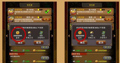 玩转MT2橙卡，跨服战大开启（从任务到战场）