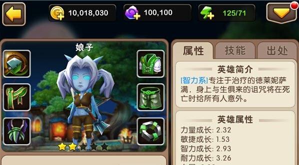 《以我叫MT2旗帜怎么运送》（玩法介绍）