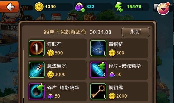 《以我叫MT2旗帜怎么运送》（玩法介绍）