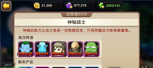 《以我叫MT2》史诗武器获得方法大全（掌握史诗武器的获取技巧）
