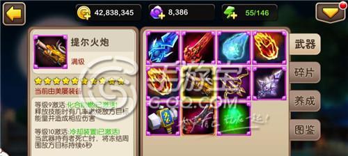 《以我叫MT2》史诗武器获得方法大全（掌握史诗武器的获取技巧）