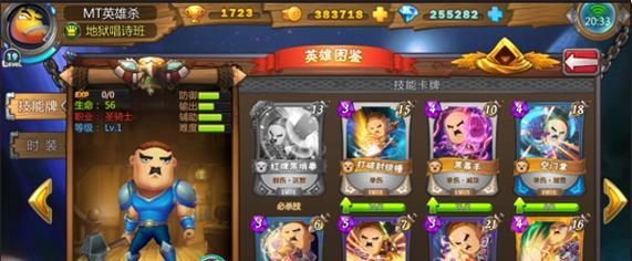 《以我叫MT2》年兽Boss通关攻略