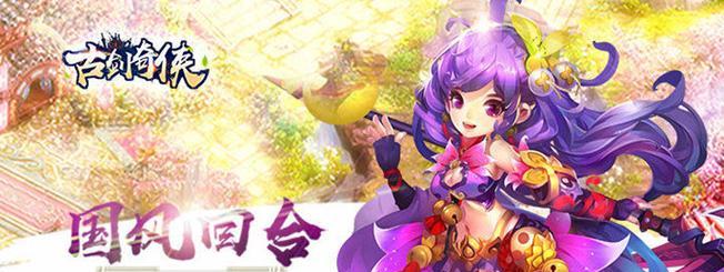《以我叫MT外传小金龙》挑战攻略（一起来了解小金龙的弱点与策略吧）