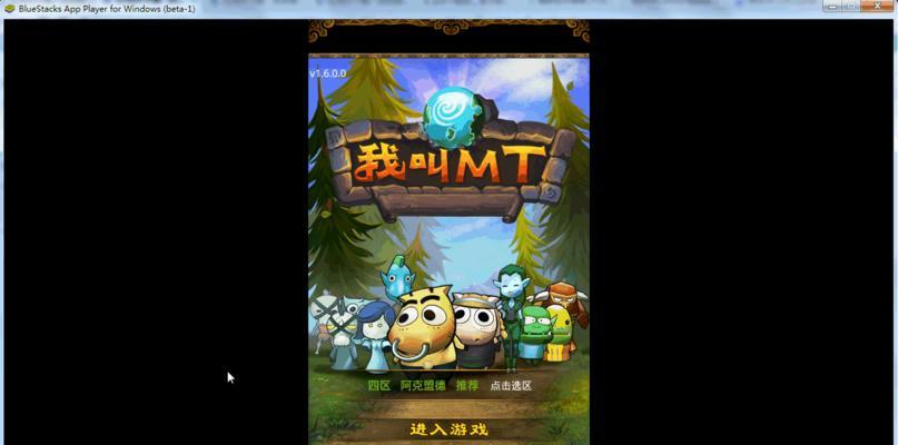《以我叫MT27》更新内容详解（全新副本、新装备、改良系统等等）