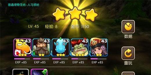 《以我叫mt2》开宝箱攻略（轻松获取宝箱钥匙）
