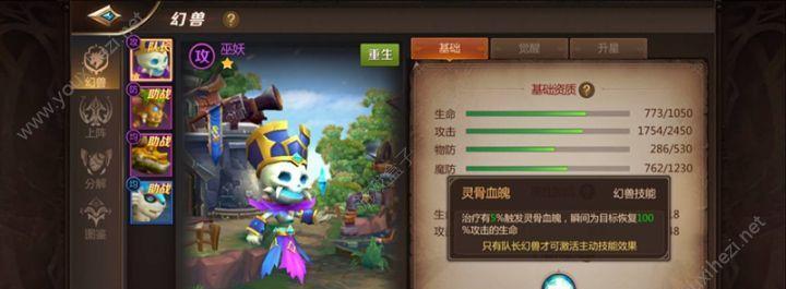 《以我叫MT3》圣骑士属性解析攻略（打造不可战胜的圣骑士）
