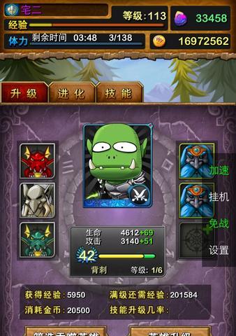 Mtonline新手攻略之卡牌大解析（从入门到精通）