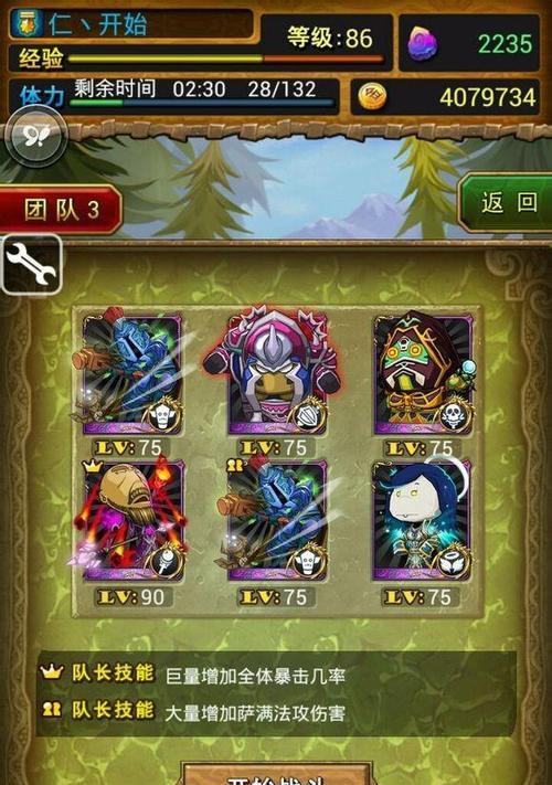 Mtonline新手攻略之卡牌大解析（从入门到精通）