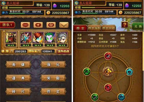 MTOnline英雄副本掉落详解（获取装备）