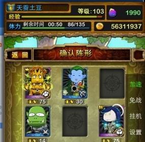 MTOnline英雄副本掉落详解（获取装备）