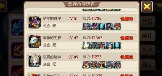以我叫mt碎片掉落规律和节点公布详解（探究我叫mt游戏中碎片掉落的规律以及节点公布的策略）