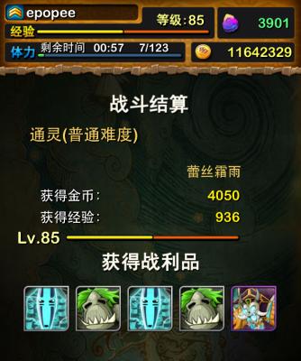以我叫mt碎片掉落规律和节点公布详解（探究我叫mt游戏中碎片掉落的规律以及节点公布的策略）