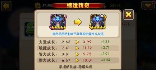 《以我叫MT外传符石攻略》（符石获取方法介绍）
