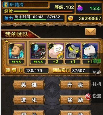 《以我叫MT外传符石攻略》（符石获取方法介绍）