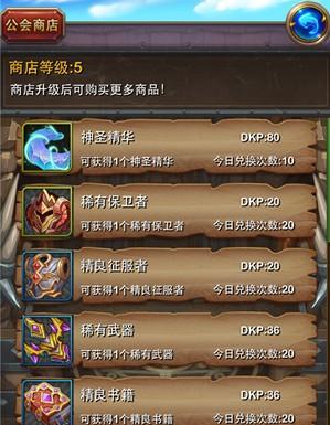 《以我叫MT外传》副本装备掉落一览（探究各副本装备掉落及获取方式）