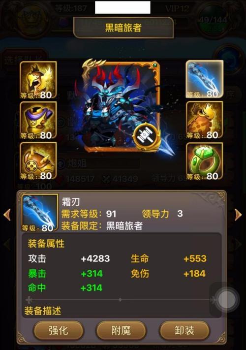 《以我叫MT外传》副本装备掉落一览（探究各副本装备掉落及获取方式）