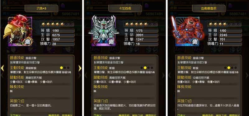 《以我叫MT外传》副本装备掉落一览（探究各副本装备掉落及获取方式）