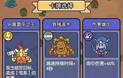 以我叫MT外传阵容初期开荒阵容搭配详解（打造最强MT阵容）