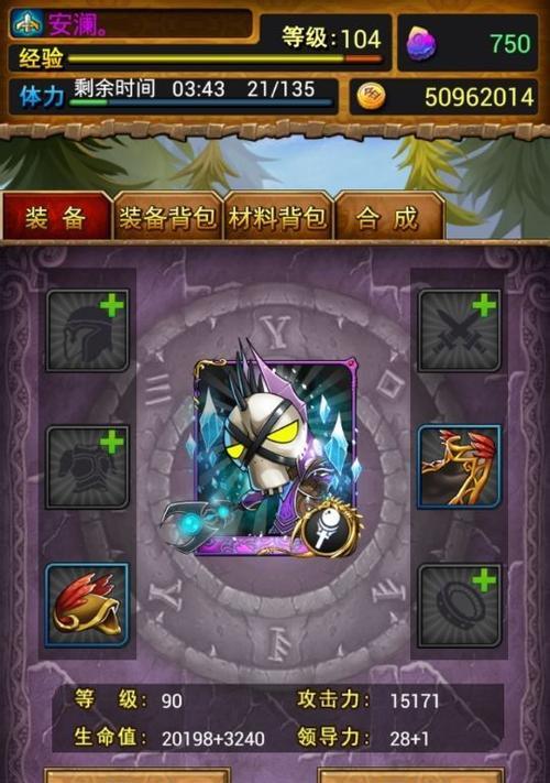《以我叫MT英雄镇长视频攻略》