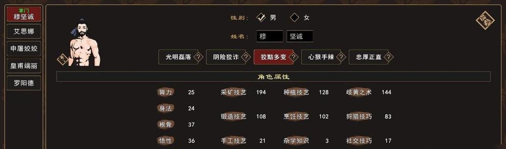 游戏中如何锻造一把出神入化的武器（以我来自江湖为例）