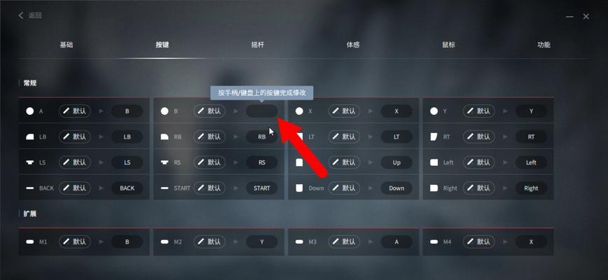 《我是面包》（如何掌握《我是面包》的游戏操作技巧）