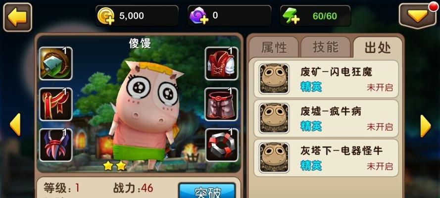 《我叫MT》游戏初始卡牌选择攻略（二）