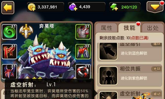 《我叫MT》游戏初始卡牌选择攻略（二）