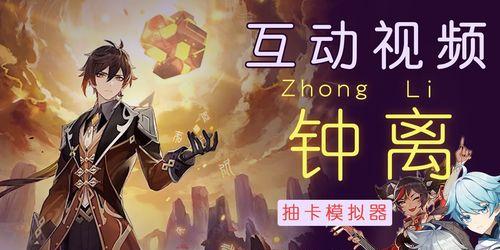 原神深境螺旋阵容优略势分析（以游戏为主）