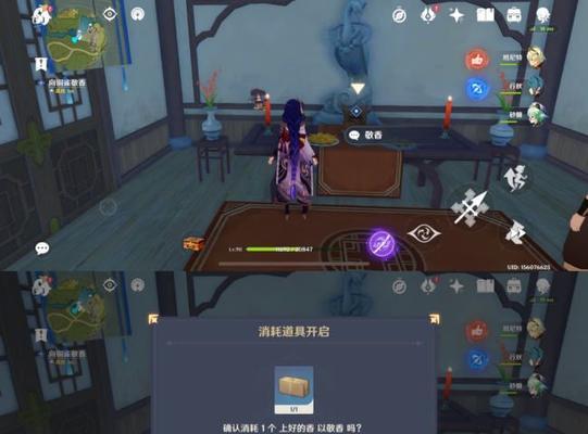 原神深锁之迹攻略（深锁之迹任务解密攻略）