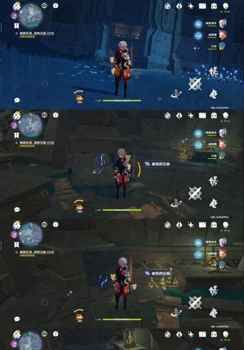 原神深锁之迹任务（解密深锁之迹任务中方碑的正确点亮顺序）