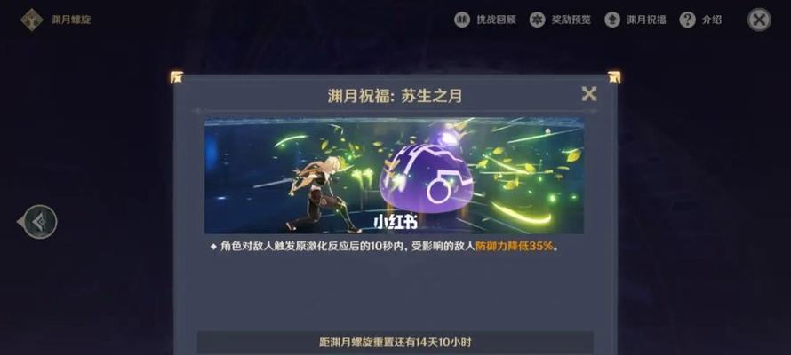原神深渊出场率一览（T0角色占据原神深渊出场率的主要位置）