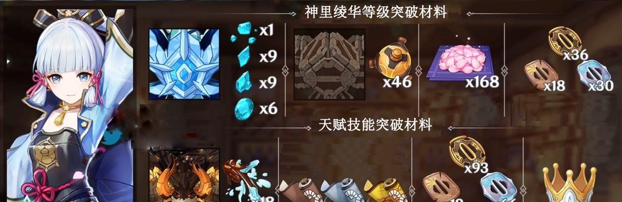原神中带冰套还是绝缘套，哪个更适合神里的冰元素角色（冰套与绝缘套的优劣对比及选用建议）