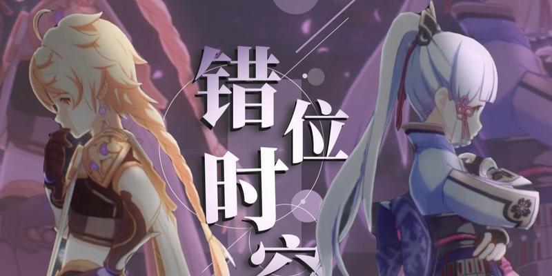 原神神里绫人的实力究竟有多强（解析原神神里绫人的技能）