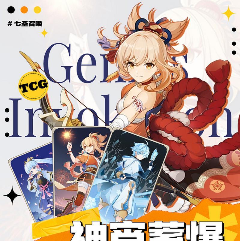 神霄折戟录卷三（揭秘原神神霄折戟录卷三的新内容及获取方式）