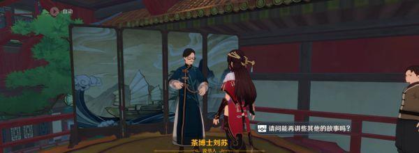 神霄折戟录卷三（揭秘原神神霄折戟录卷三的新内容及获取方式）