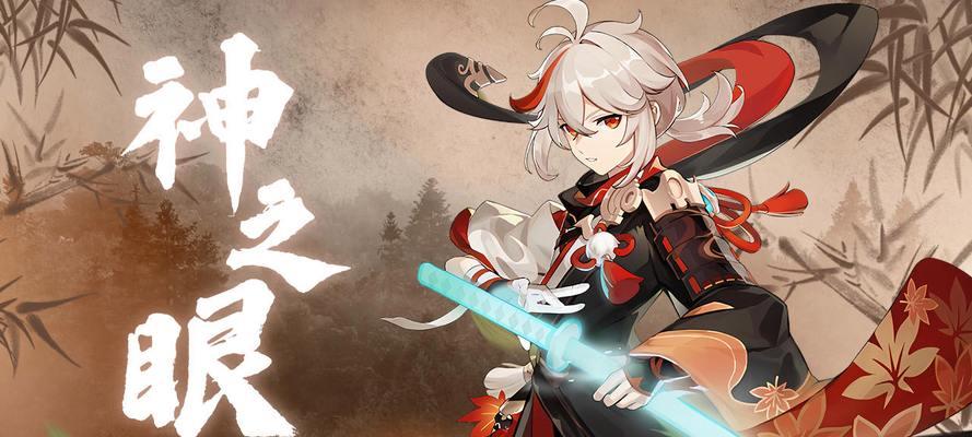 原神神之眼解析——探索游戏世界的关键（原神神之眼的作用与意义）