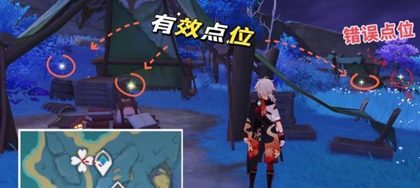 《原神圣遗物刷新点全攻略》（探索天空之城）